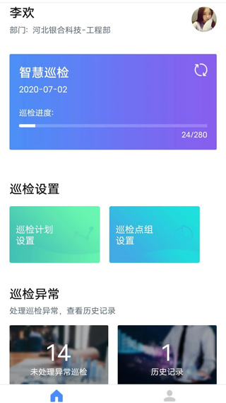 截图1
