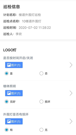 截图5